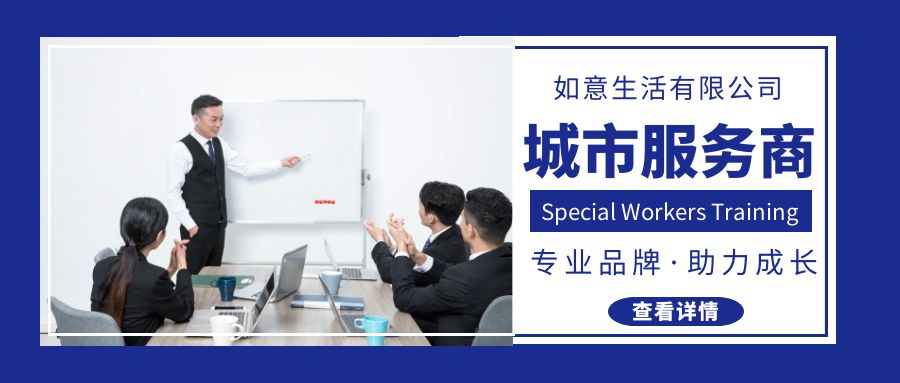 如意平面设计