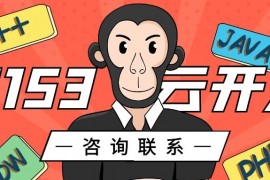 电商异军突起 通过网络分享催生社交裂变效应